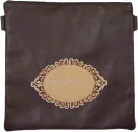 Contemporary Leather Tallis and Teffilin Bag With Oval Design &amp; appliqued Leather to match 280C-BR