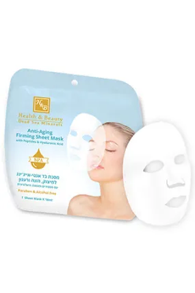 Health & Beauty - Anti-Aging firming sheet mask enriched with Peptides & Hyaluronic Acid