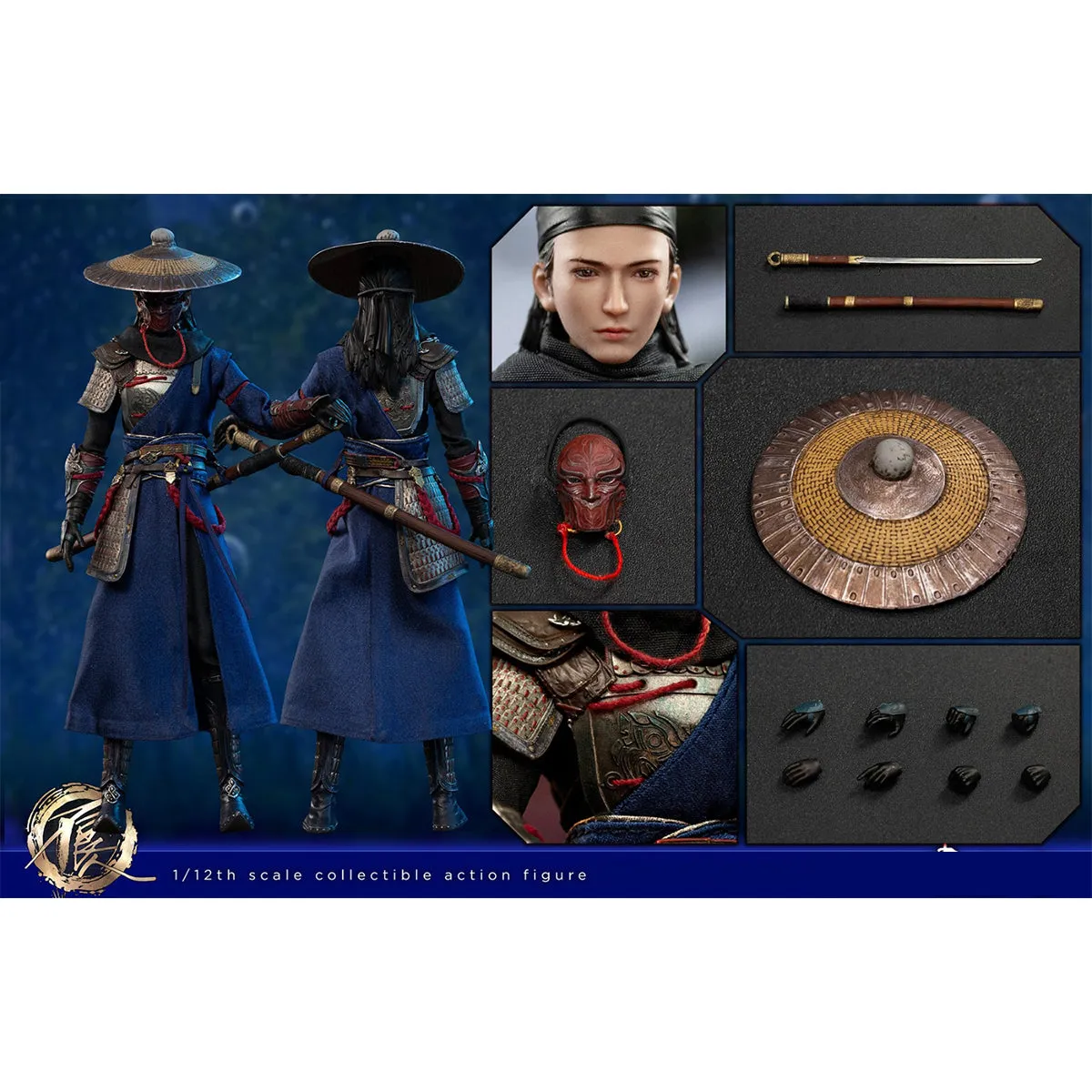 HiPlay Cosmic Creations, Hua Jiang Hu Zhi Bu Liang Ren: Tian An Xing, Anime Style Action Figure Full Set