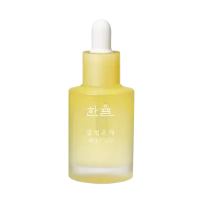 Yuja Face Oil (30ml)